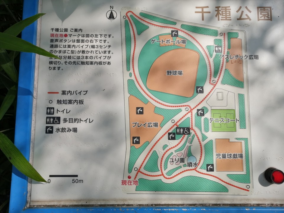 場内案内板