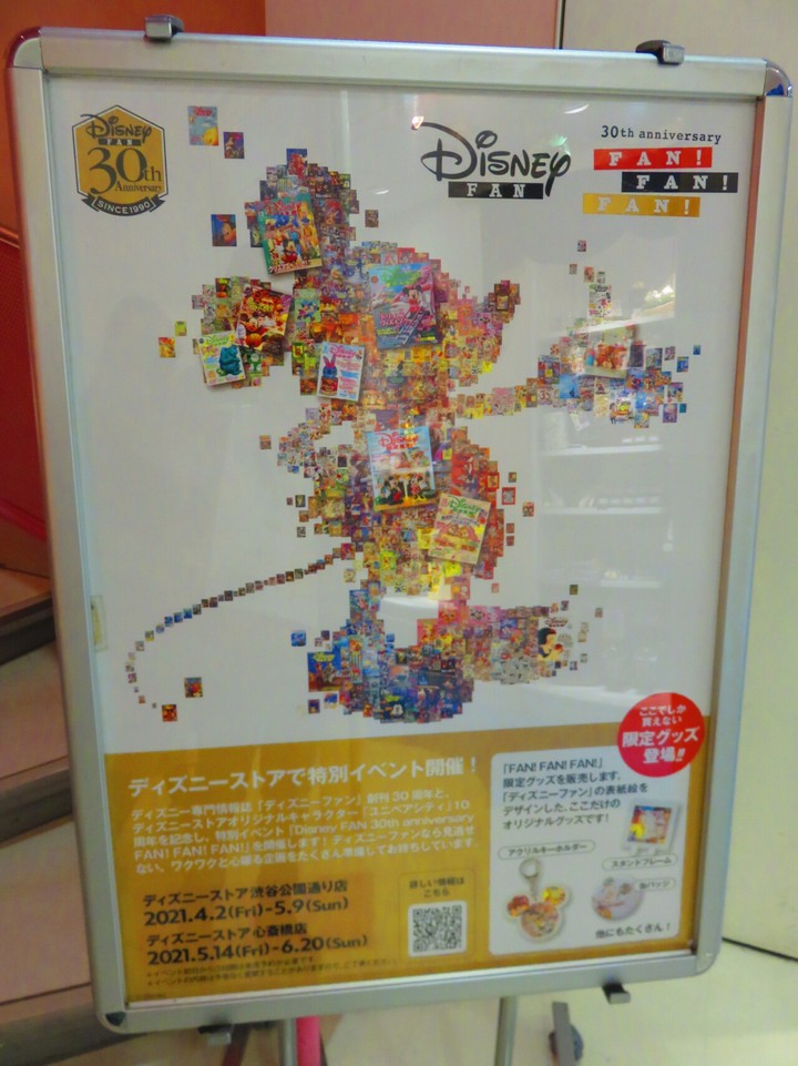 イベントポスター