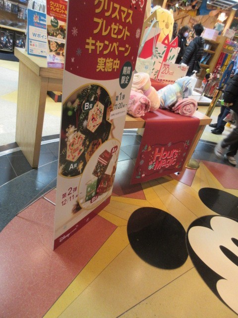 お店