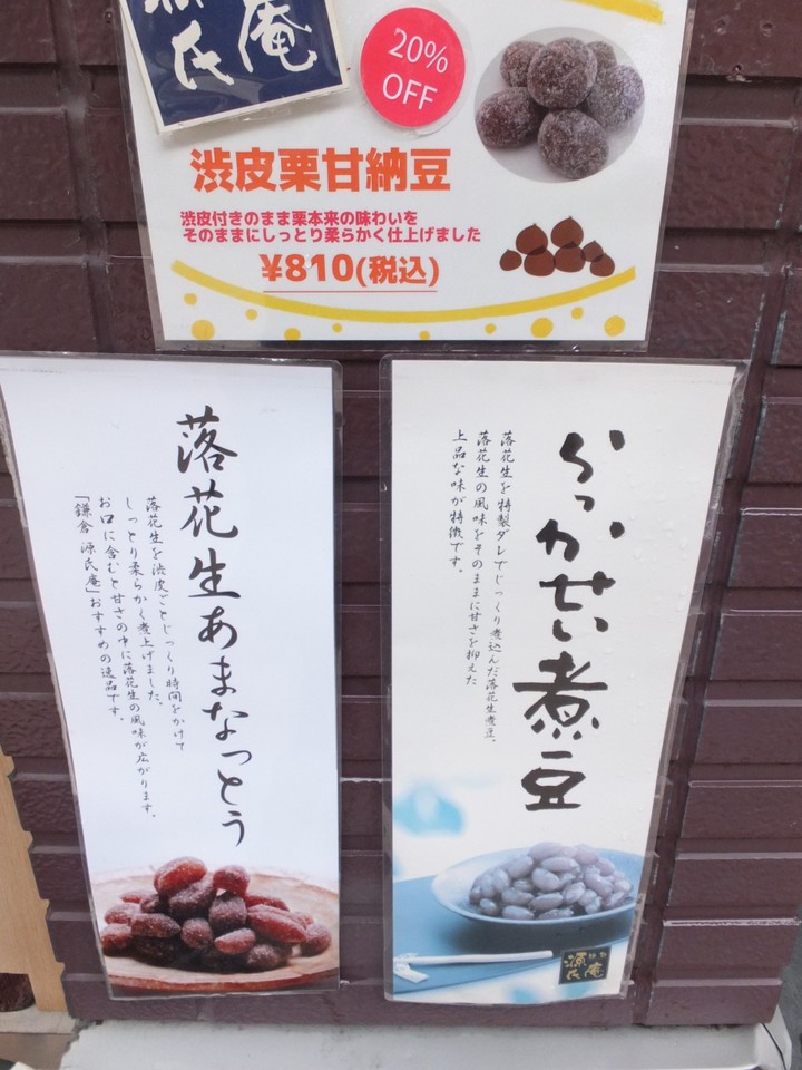 いろいろ