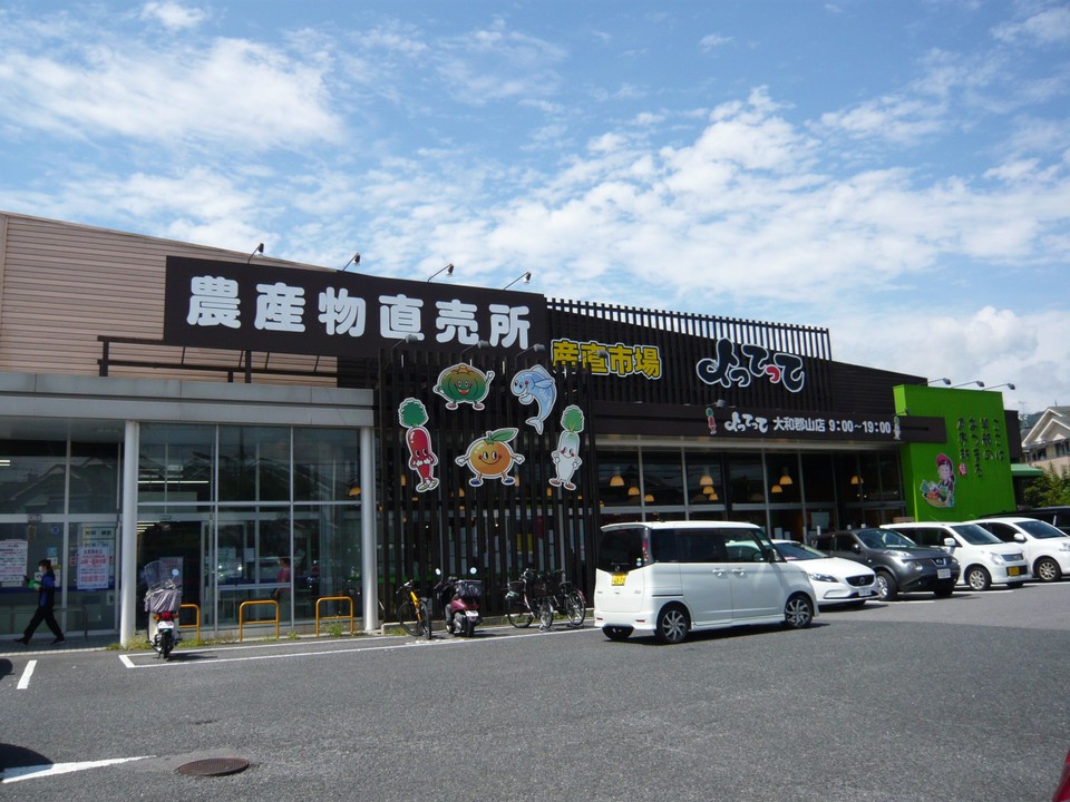 この看板を目印に！