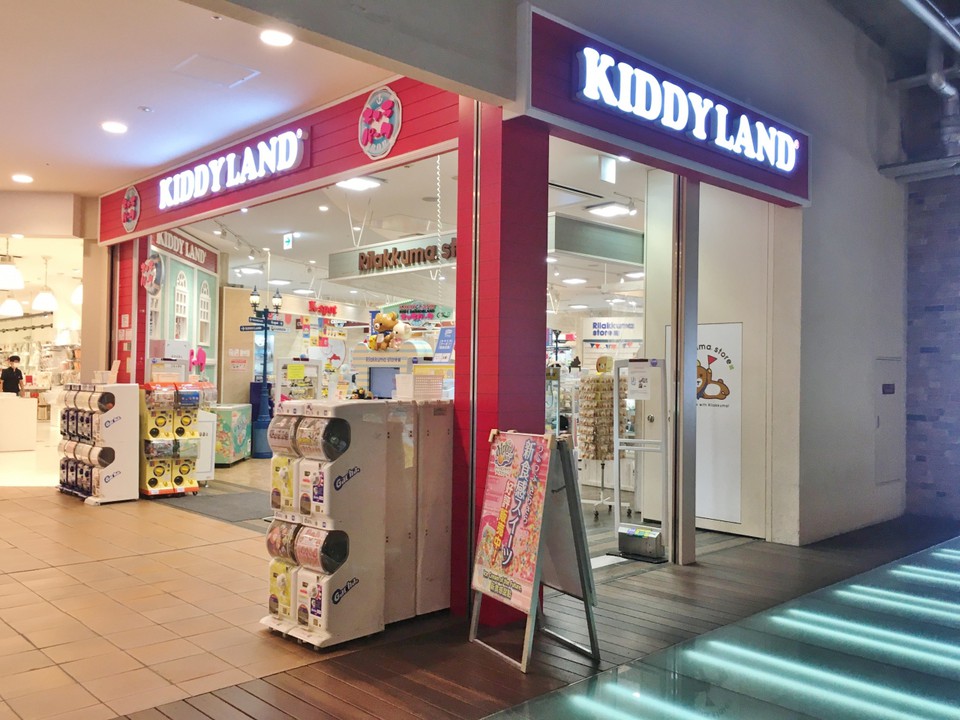 ご当地キティ　神戸　ハーバーランド キディランド (神戸店) クチコミ・アクセス・営業時間｜神戸