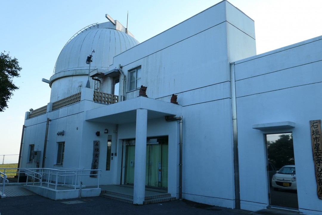 立派な天文台です
