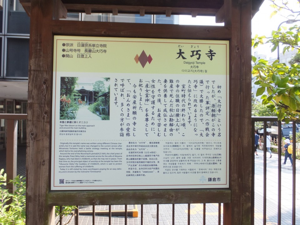説明板