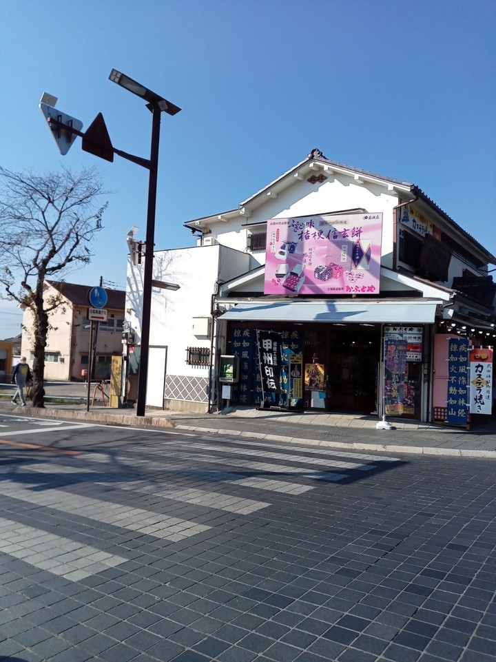 かぶとや