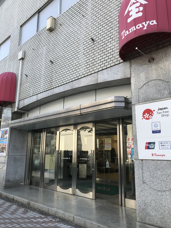 地下に量り売りのお菓子があります