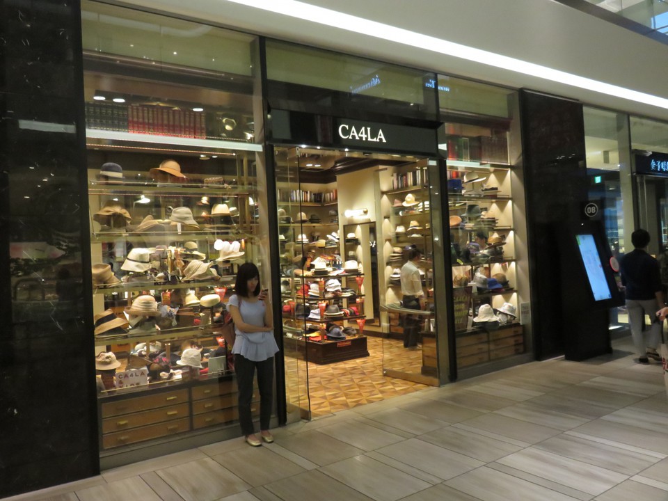 カシラグランフロント大阪店の外観画像。