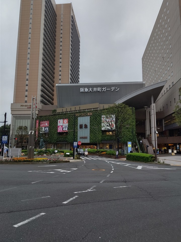 阪急大井町ガーデンの外貨