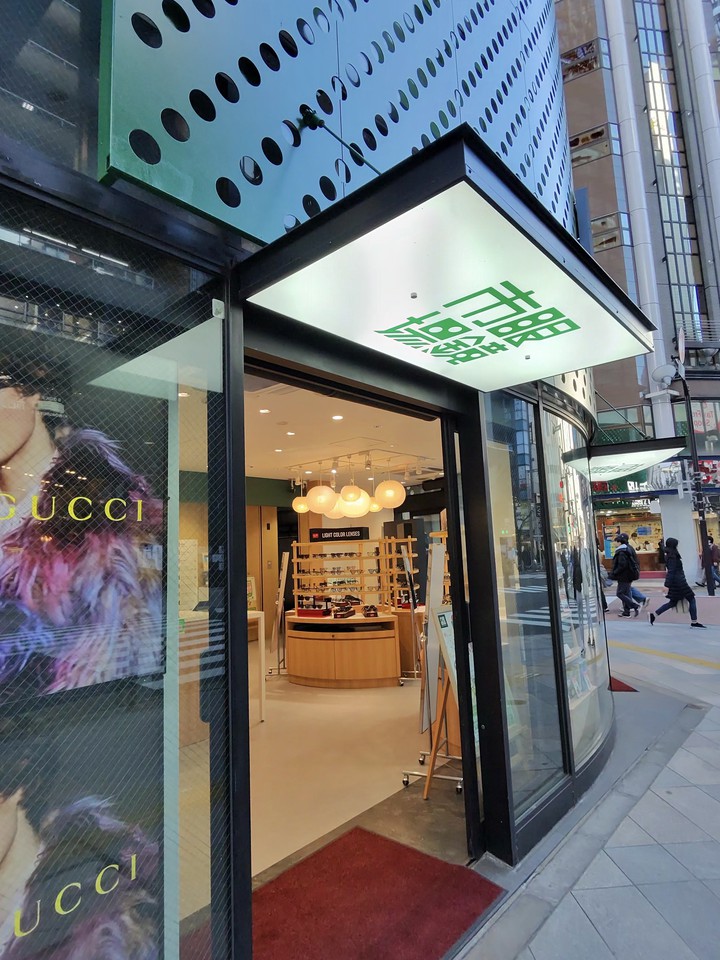 眼鏡市場の店舗の入口