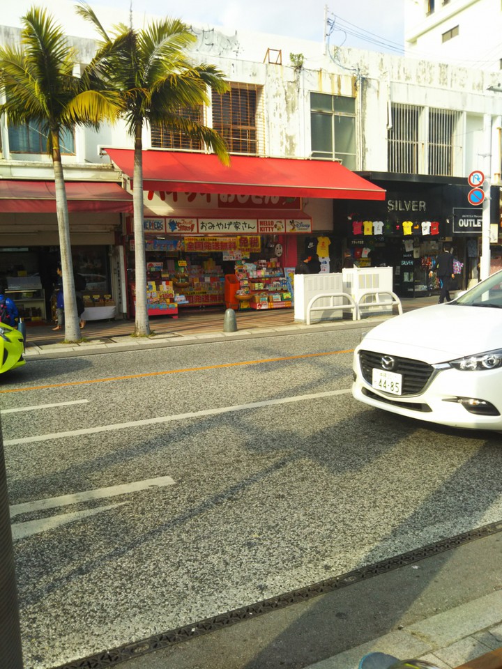 ハイサイおじさん