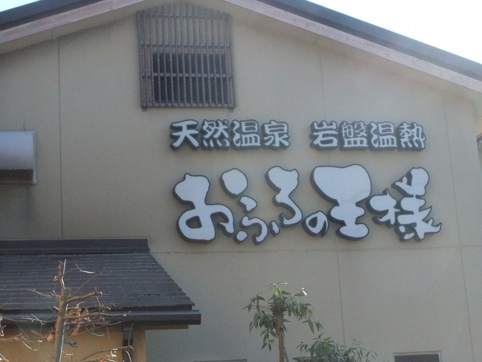 外観。大きな施設です。