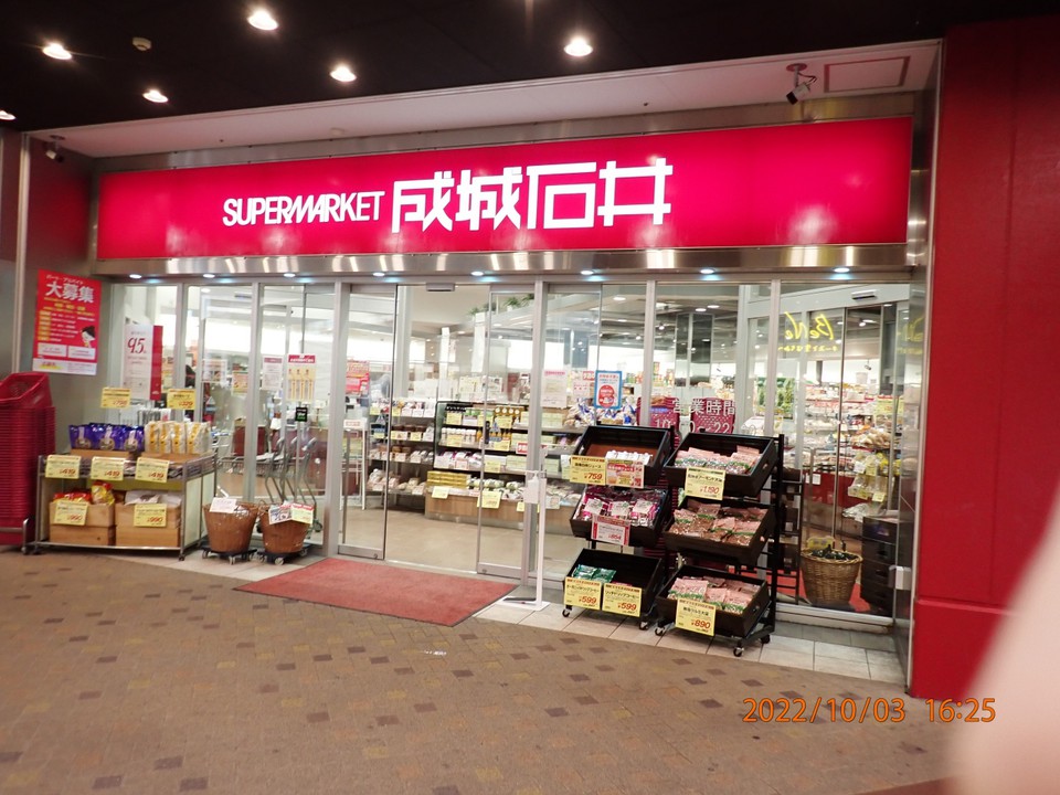 1階の成城石井