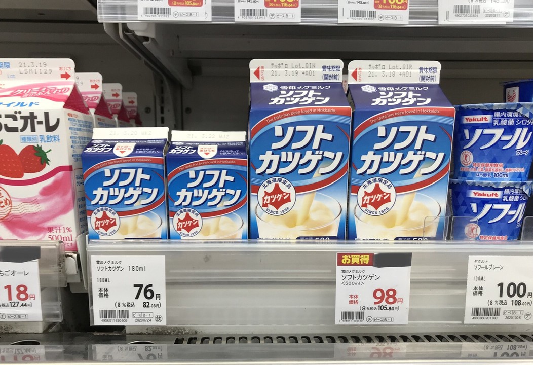 商品