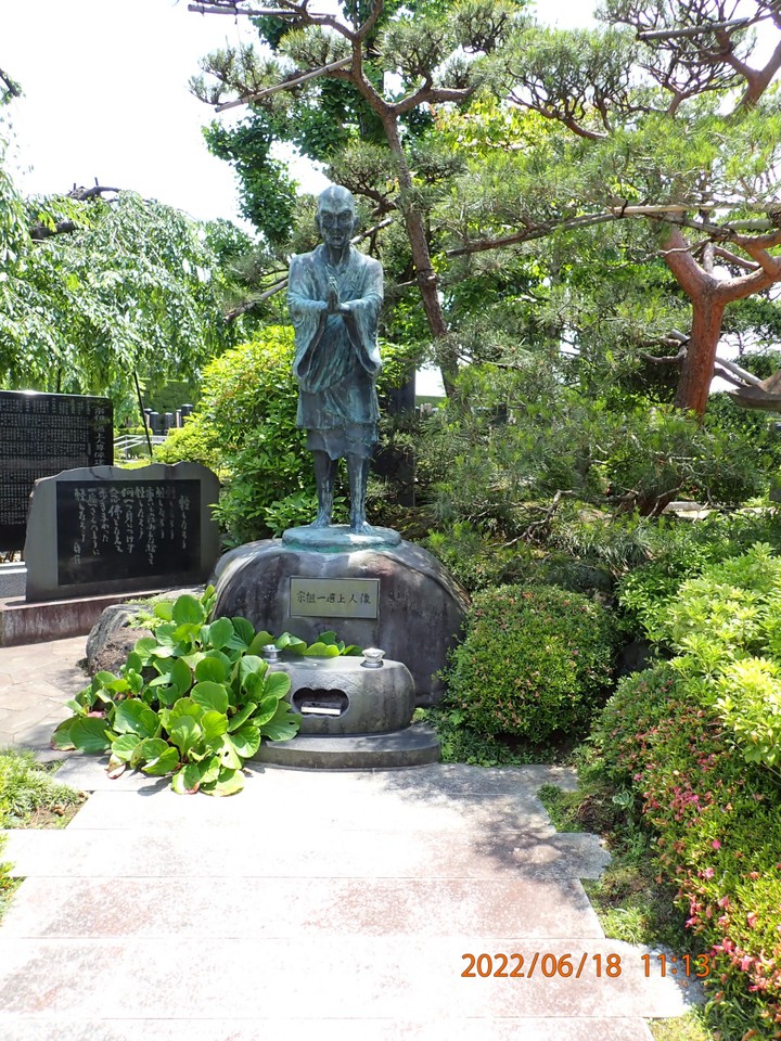 一遍上人像