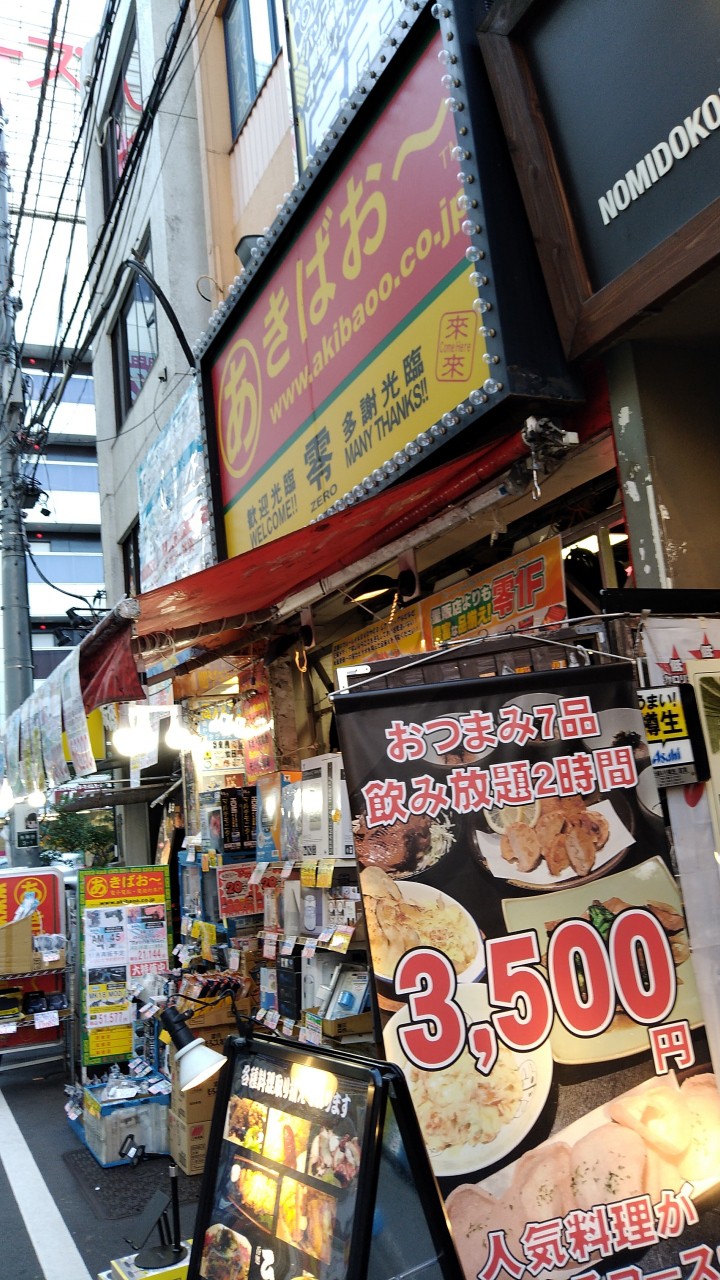 秋葉原での掘り出し物探しにもってこいです