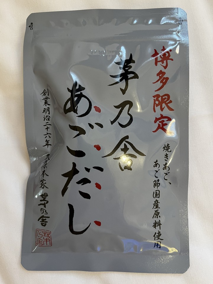 あごだし