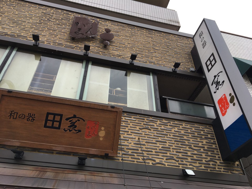 看板
