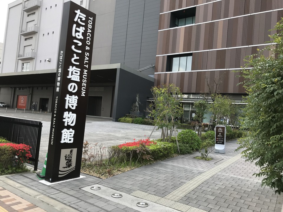 入口