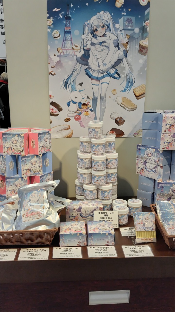 行った時にやってたSNOW MIKUの展示