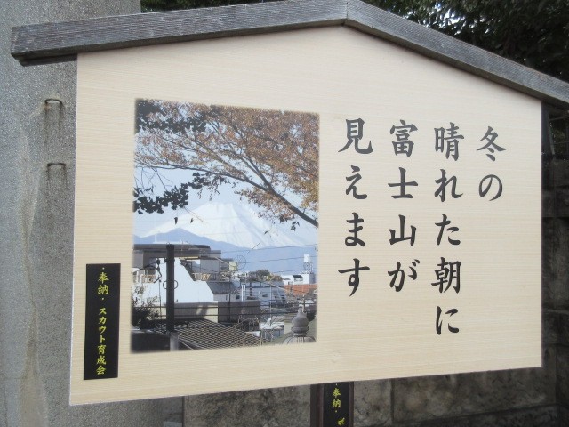 富士山も