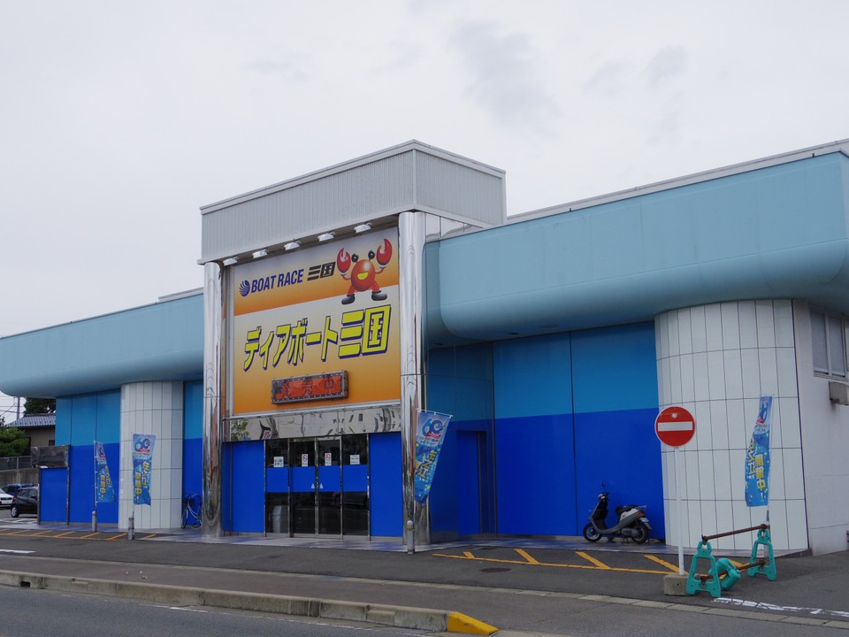 外向き発売所