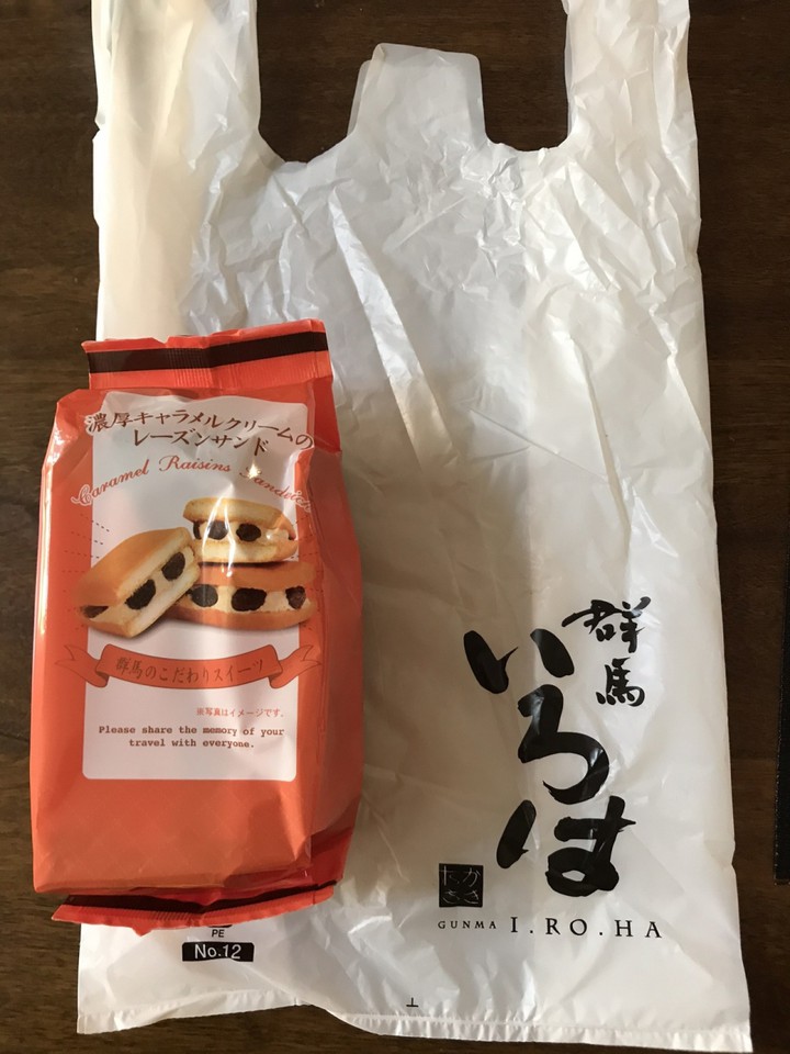 濃厚キャラメルクリームレーズンサンド