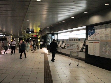 福岡市地下鉄七隈線南天神駅切符売り場のすぐ近くにあります