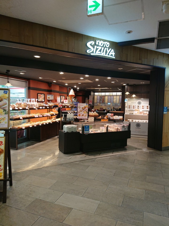 京阪祇園四条の店舗