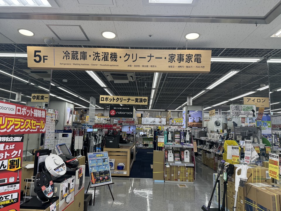 LABIの店内の電化製品売り場