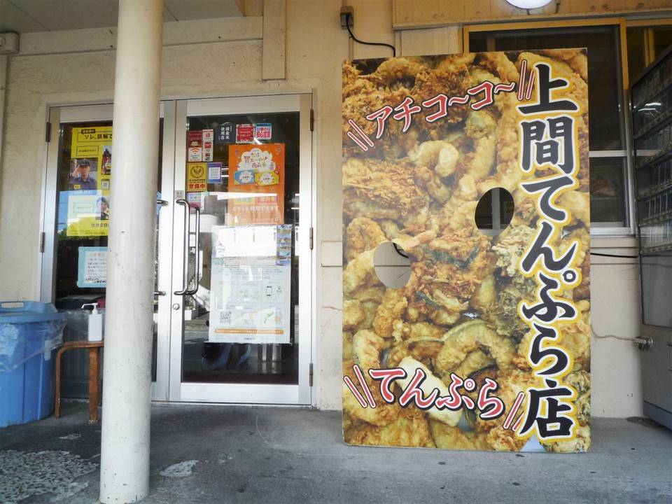 店頭には顔はめ看板は観光客用？