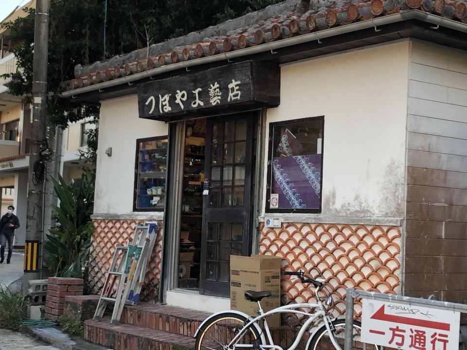 小さな、一見敷居が高そうな、でも入ってよかったお店。