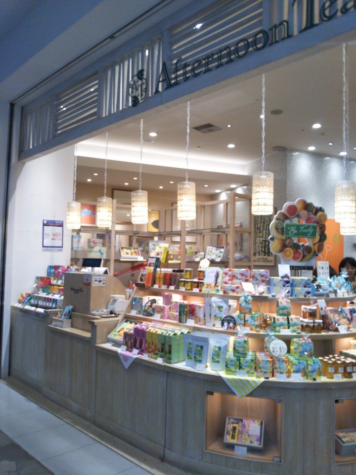アフタヌーンティーリビング ららぽーと横浜店