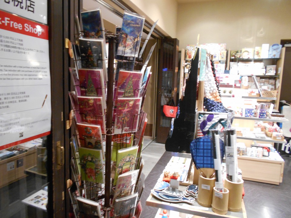 伊東屋 (羽田第3ターミナル店)