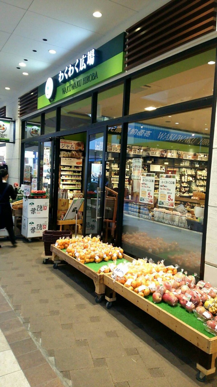 たくさんの商品で迷います