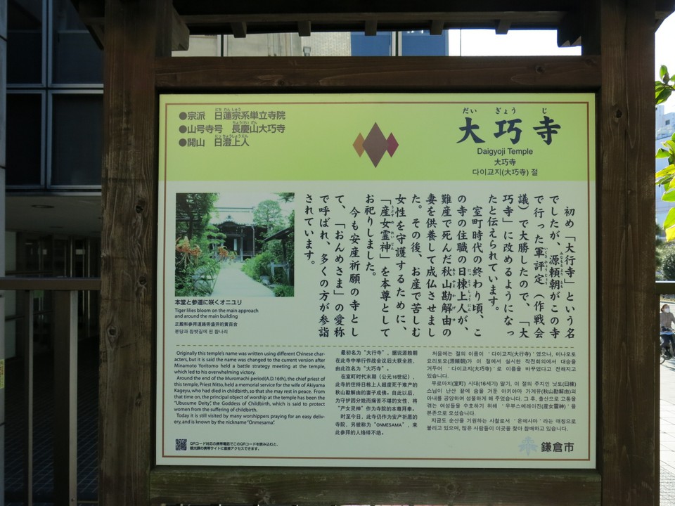 案内板