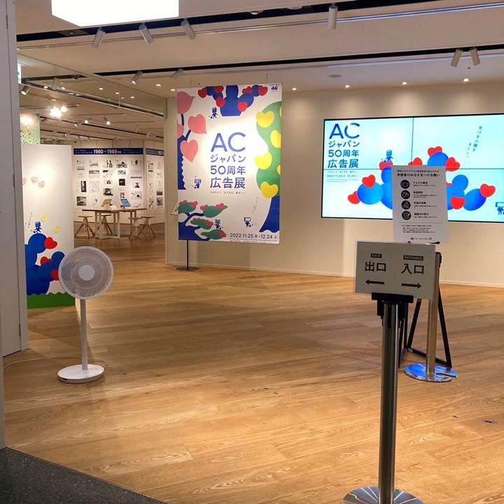 入口付近
