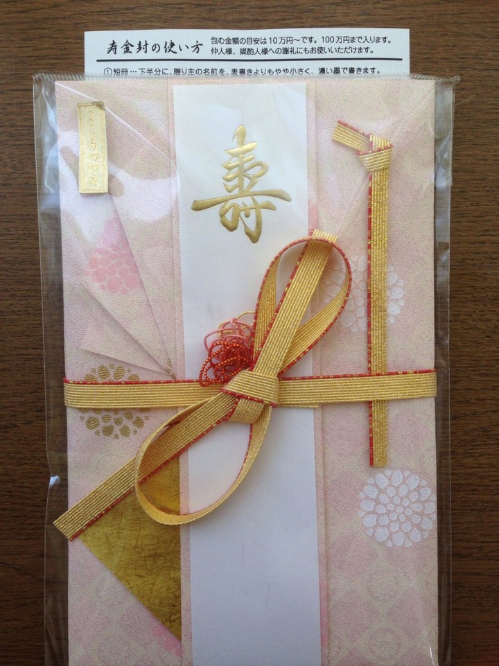 百万円入る祝儀袋！？