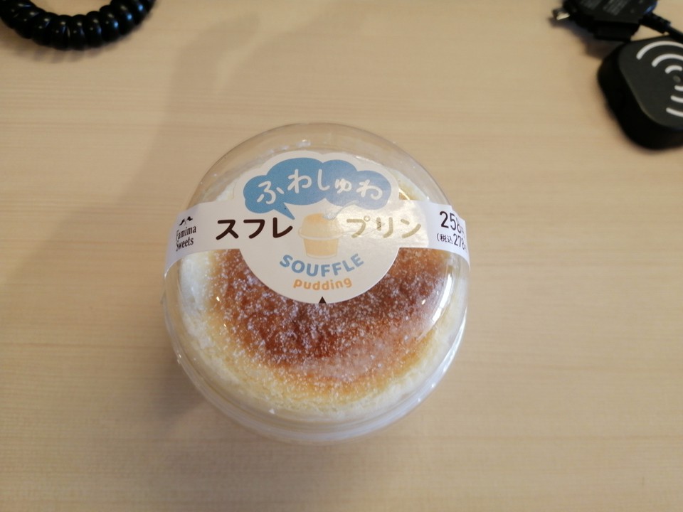 スフレプリン
