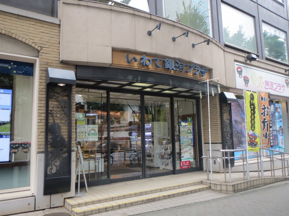 約3,000種の品揃え