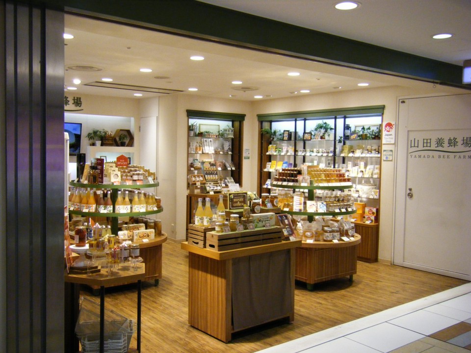 山田養蜂場 (東京八重洲店)