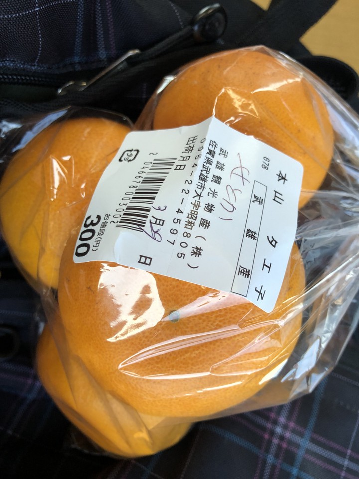 せとか３００円あまい