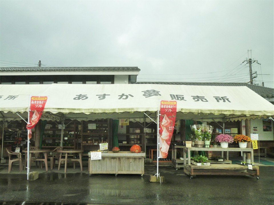 道の駅 飛鳥は駅前の好立地？