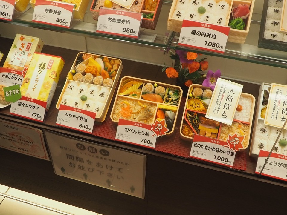 B1崎陽軒