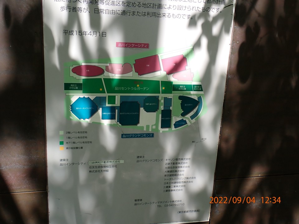 案内図