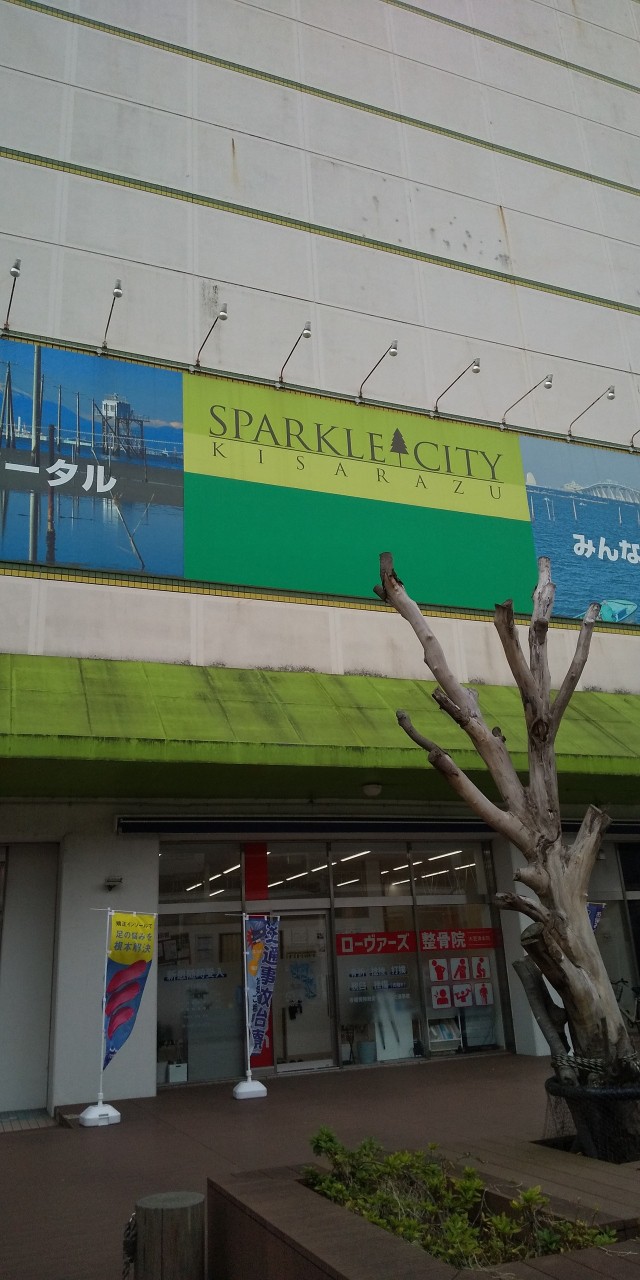 ビル