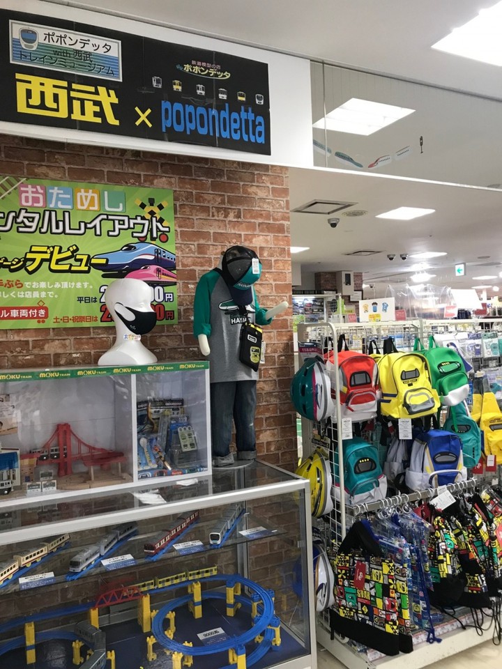 店内