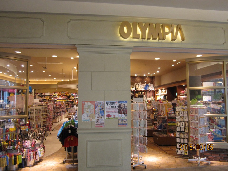kirakira