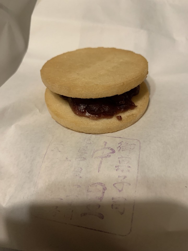 揚最中