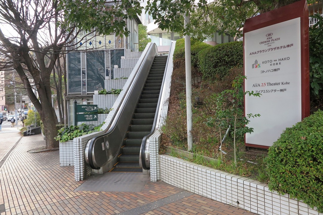 入口には新神戸ロープウェイ、布引ハーブ園、北野異人館街の表示