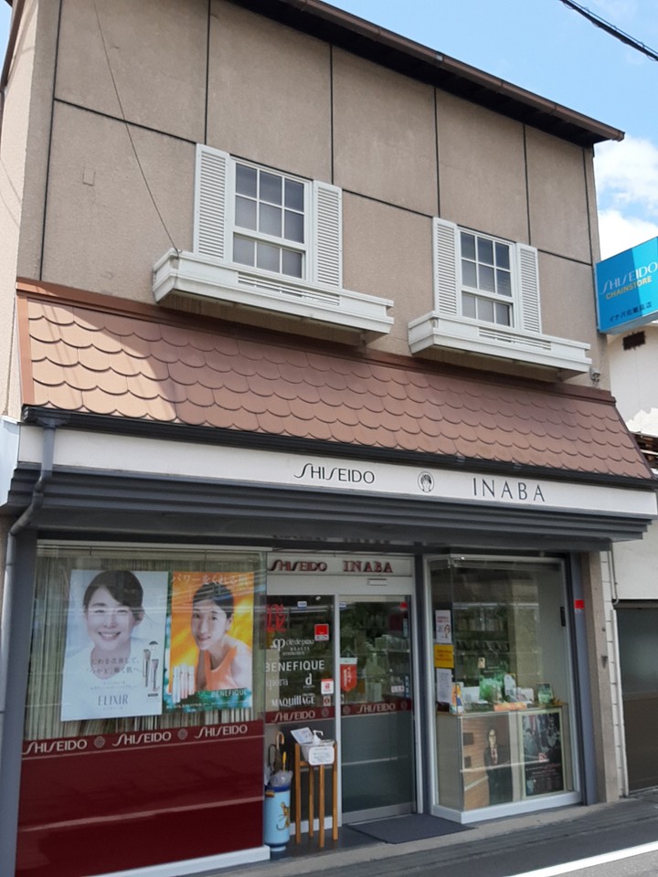 お店の外観（道が狭いので、正面だと2階まで入らない）